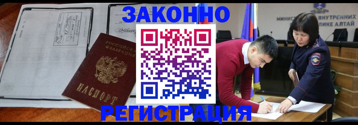 миграционный учет в Ульяновской области